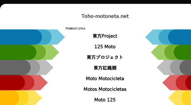 toho-motoneta.net