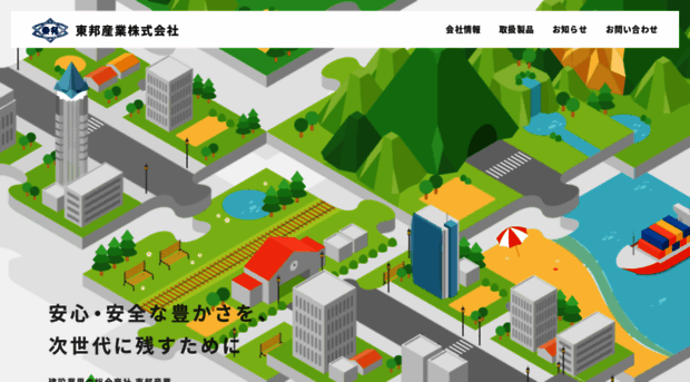 tohos.co.jp