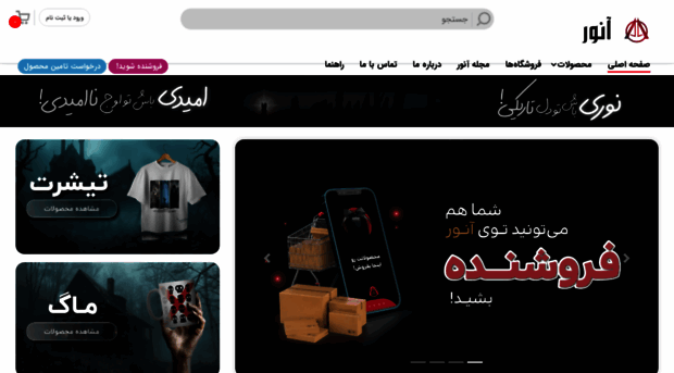 toinfshop.com