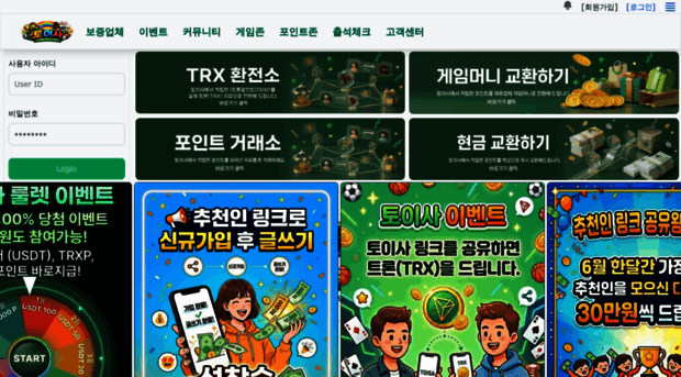 toisa01.net