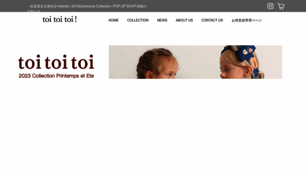 toitoitoi.net