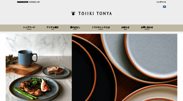 tojikitonya.com