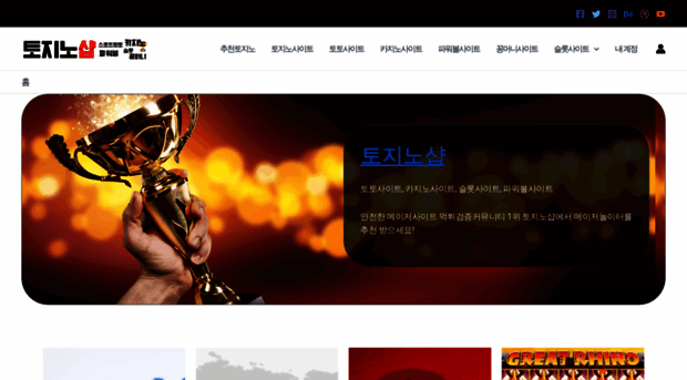 tojinoshop.com