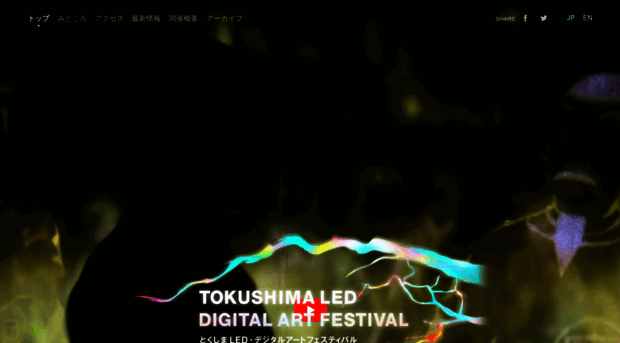 tok-led-artfest.net