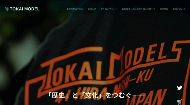 tokaimokei.co.jp