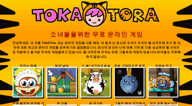 tokatora.com