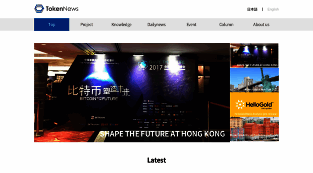 tokennews-hk.com