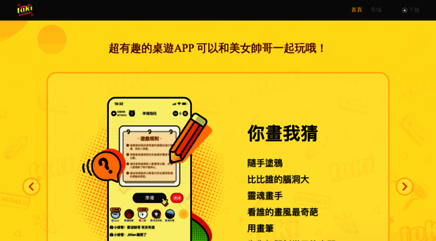 tokiapp.com