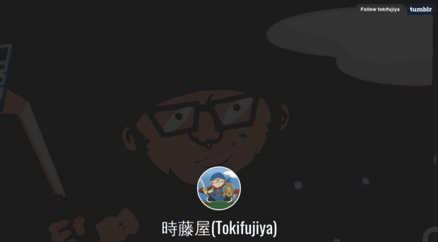 tokifu.jp