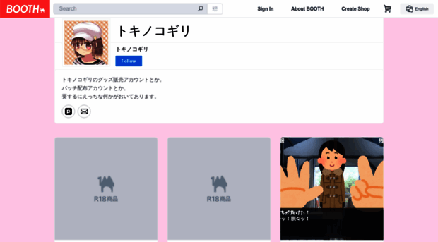 tokihard.booth.pm