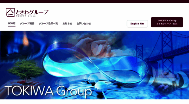 tokiwa-group.jp