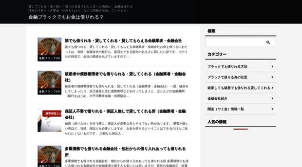 tokiwablog.com