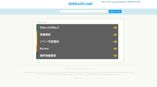 tokkurin.net