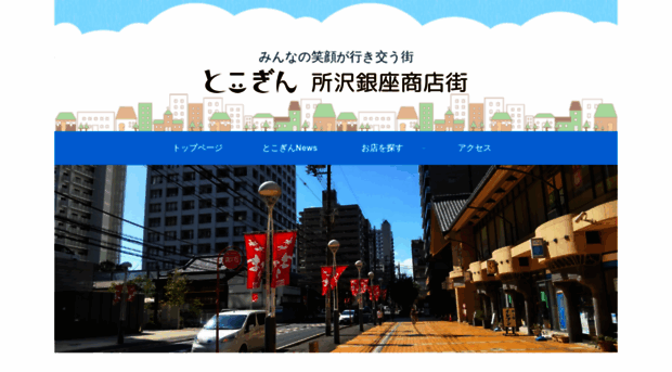 tokogin.com