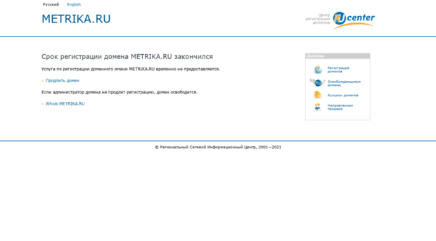 toksovo.metrika.ru
