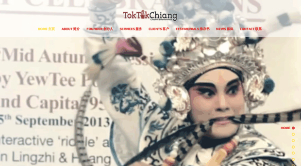 toktokchiang.com