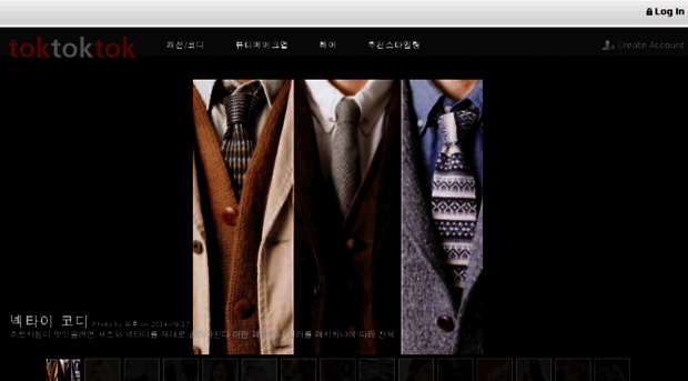 toktoktok.co.kr