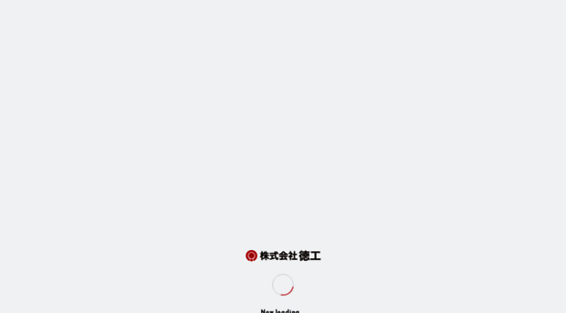 tokuko.jp