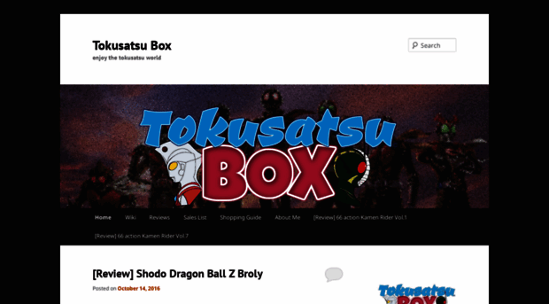 tokusatsubox.wordpress.com