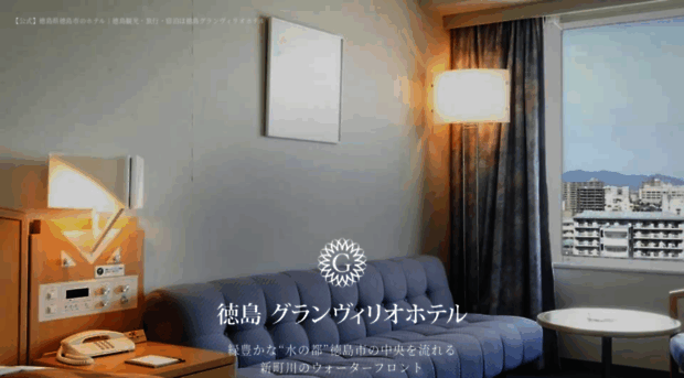 tokushima-hotelresort.com