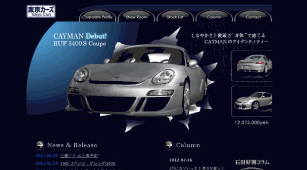 tokyo-cars.co.jp