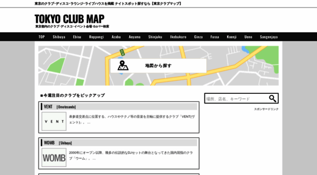tokyo-club.net