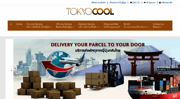 tokyo-cool.com