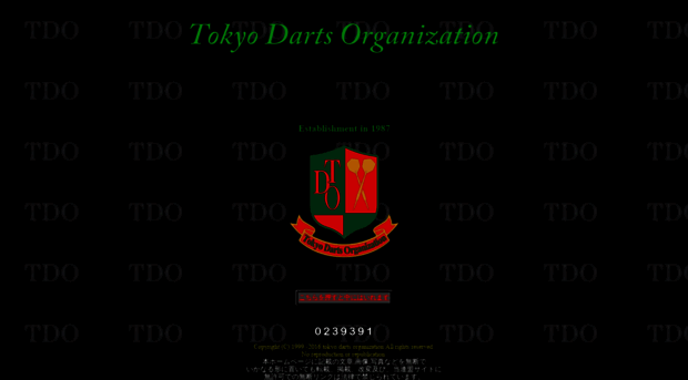 tokyo-darts.org