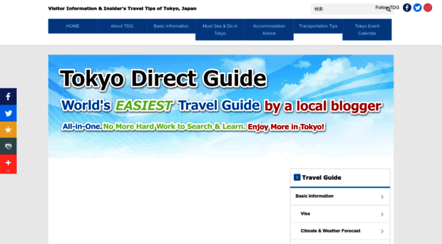 tokyo-direct-guide.com