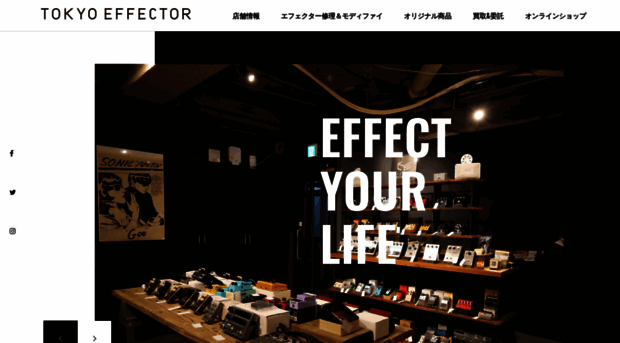 tokyo-effector.jp