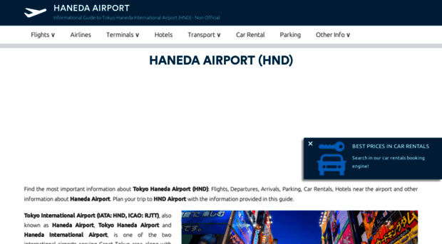 tokyo-haneda-airport.com