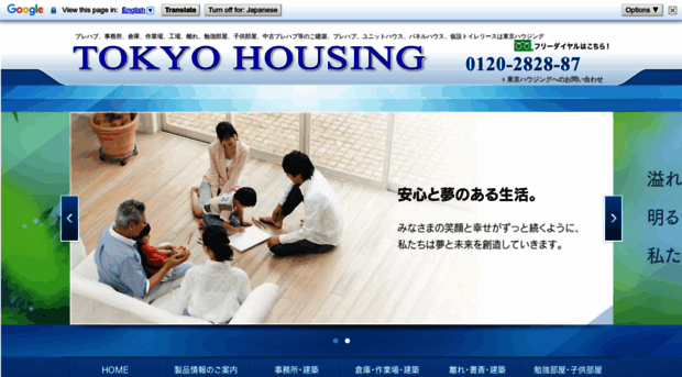 tokyo-housing.co.jp