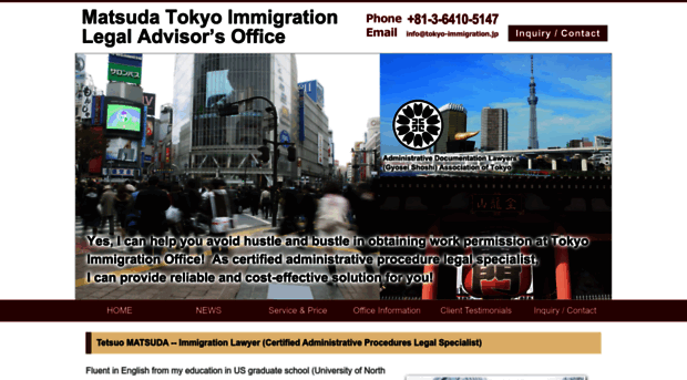 tokyo-immigration.jp