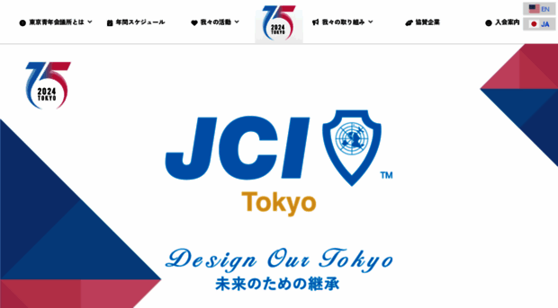 tokyo-jc.or.jp