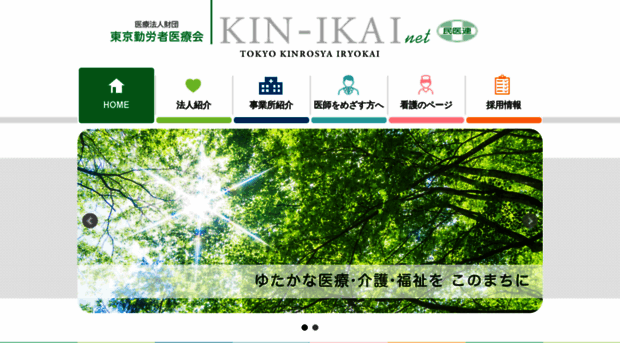 tokyo-kinikai.com