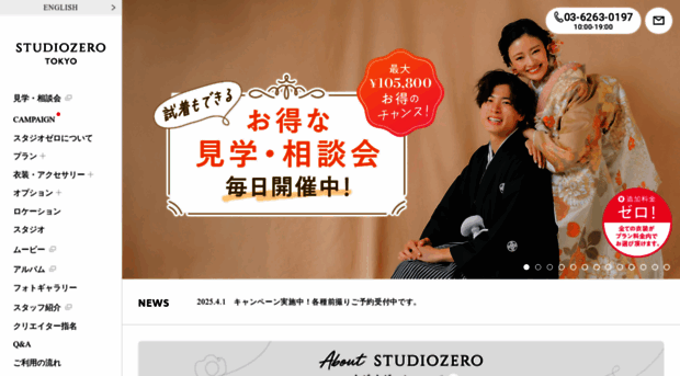 tokyo-maedori.com