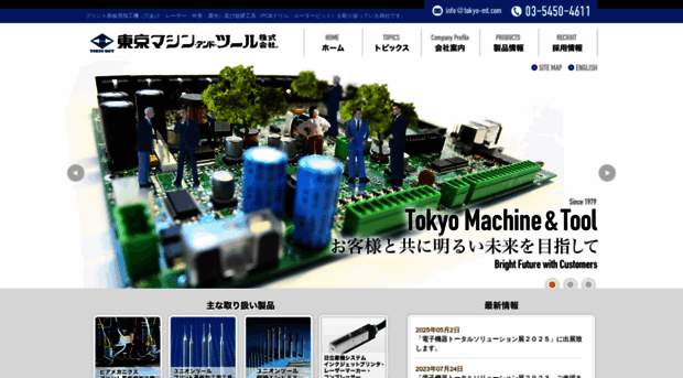 tokyo-mt.com