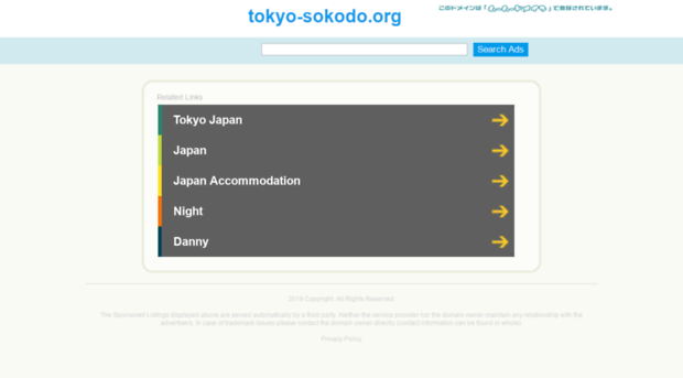 tokyo-sokodo.org