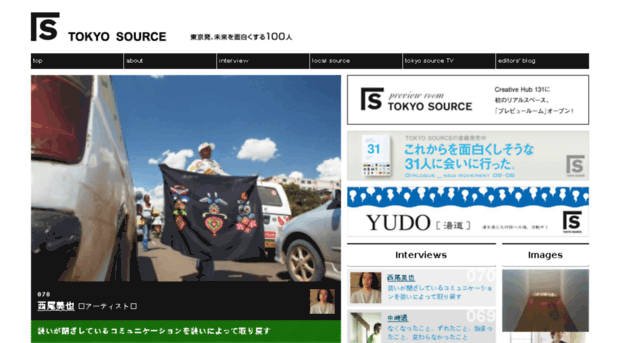 tokyo-source.com