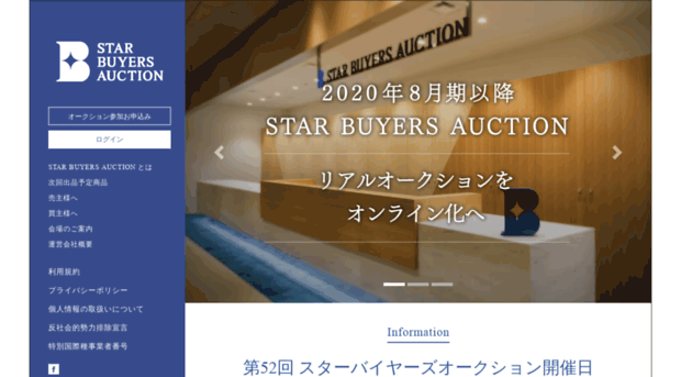 tokyo-star-auction.com