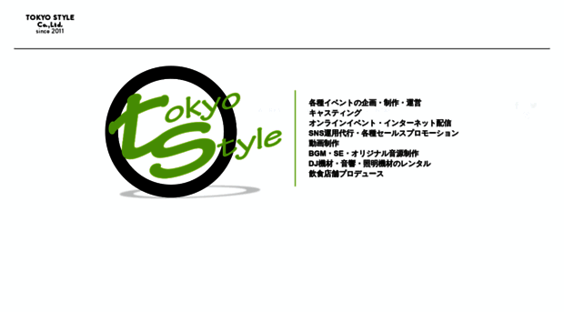tokyo-style.co.jp
