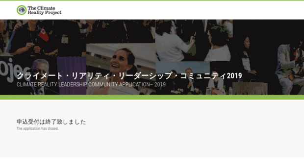 tokyo.climaterealityproject.org