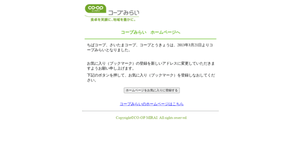 tokyo.coopnet.or.jp