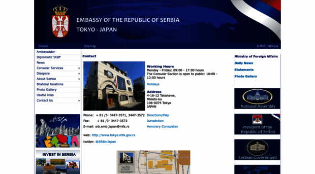 tokyo.mfa.gov.rs