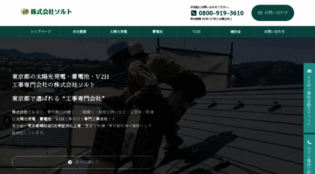 tokyo.n-salt.net