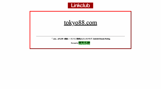 tokyo88.com