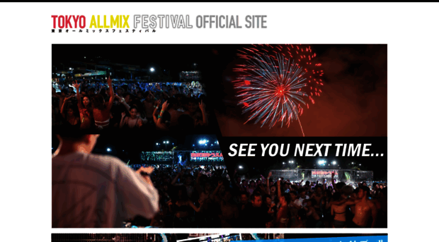 tokyoallmixfestival.com