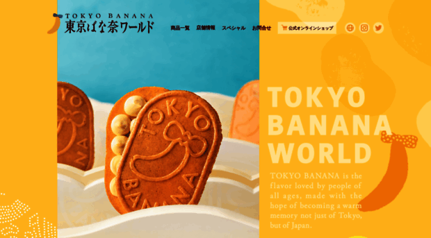 tokyobanana.jp