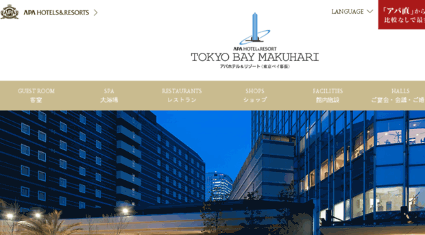 tokyobay-makuhari.com