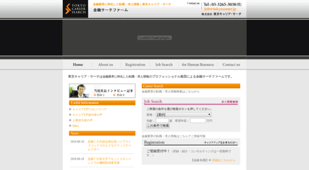 tokyocareer.jp
